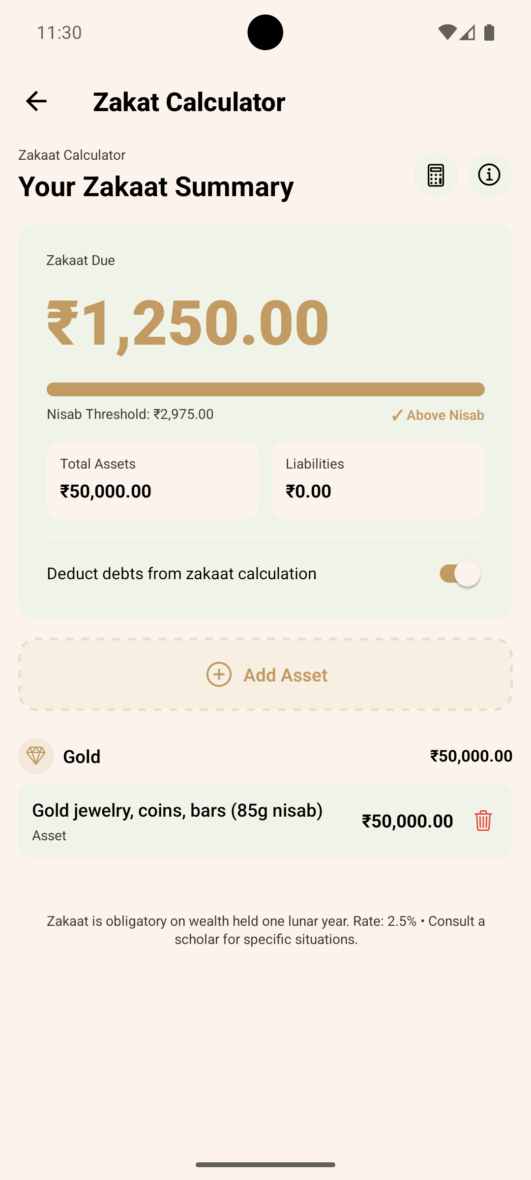 Artificial Mufti preview 5