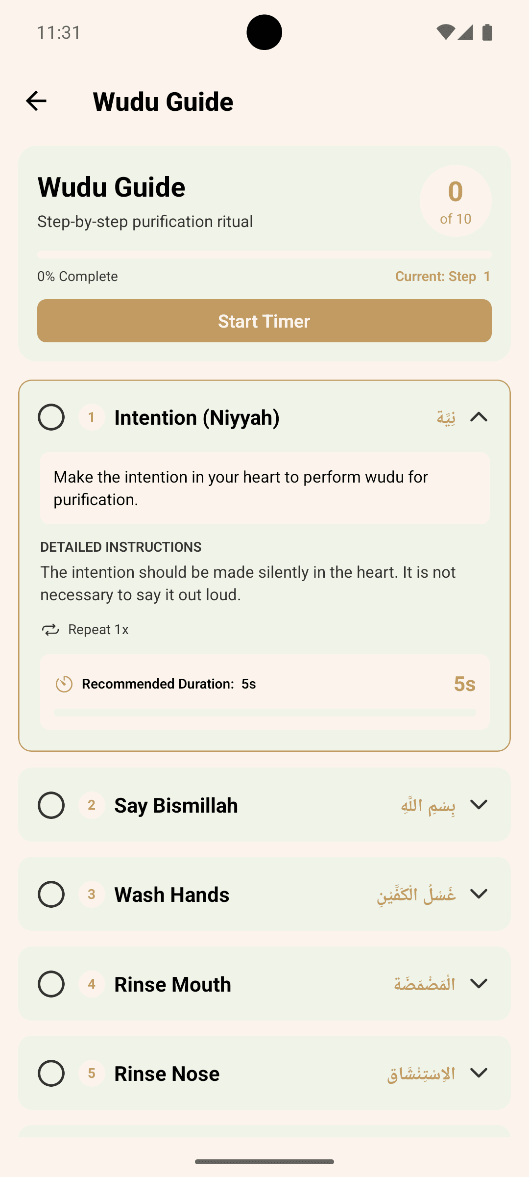 Artificial Mufti preview 6